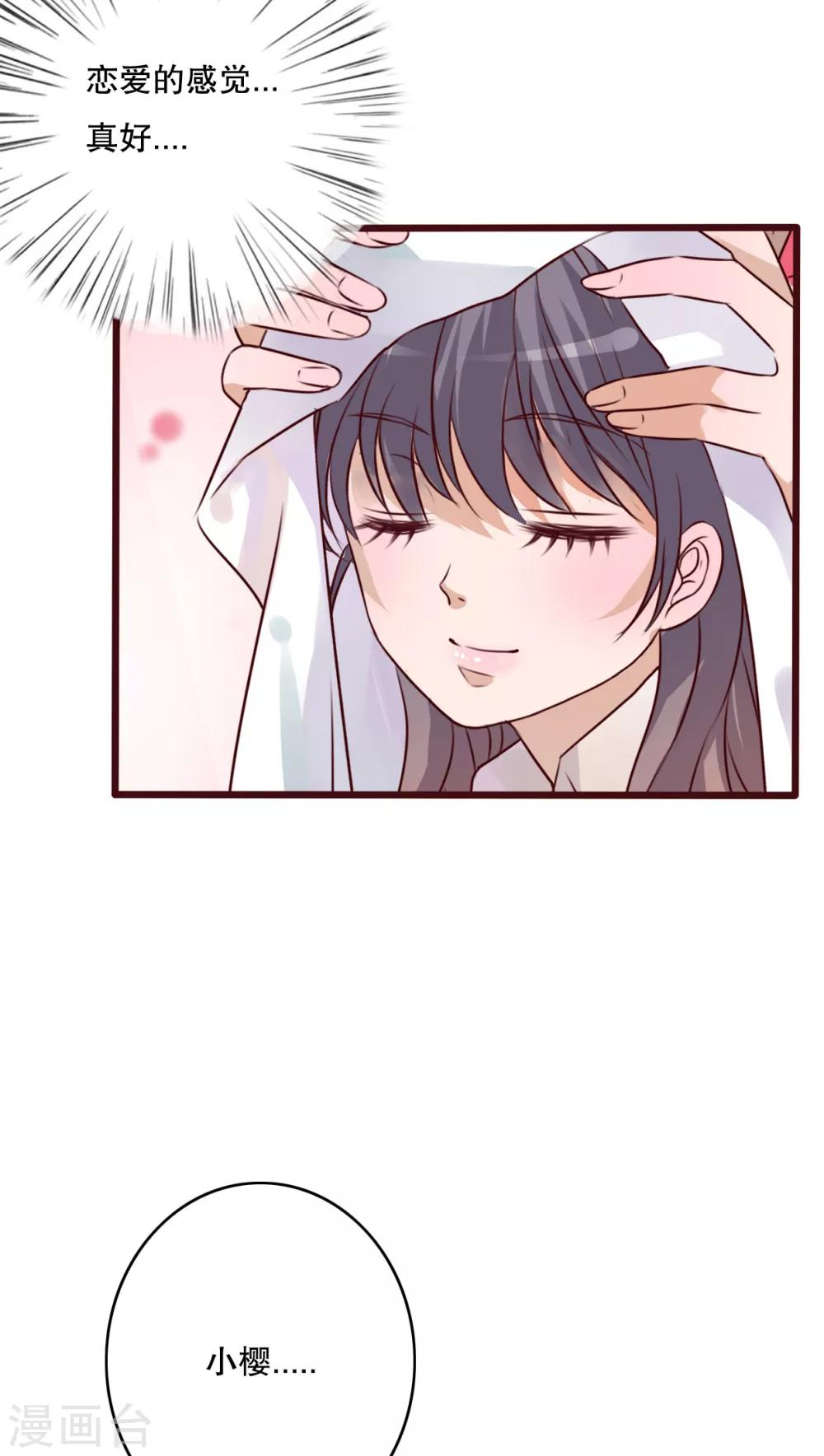 第33话 诶？又来？-第34话