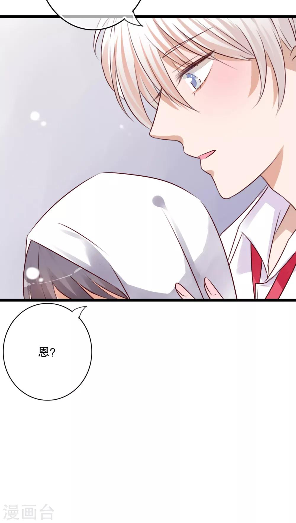 第33话 诶？又来？-第34话