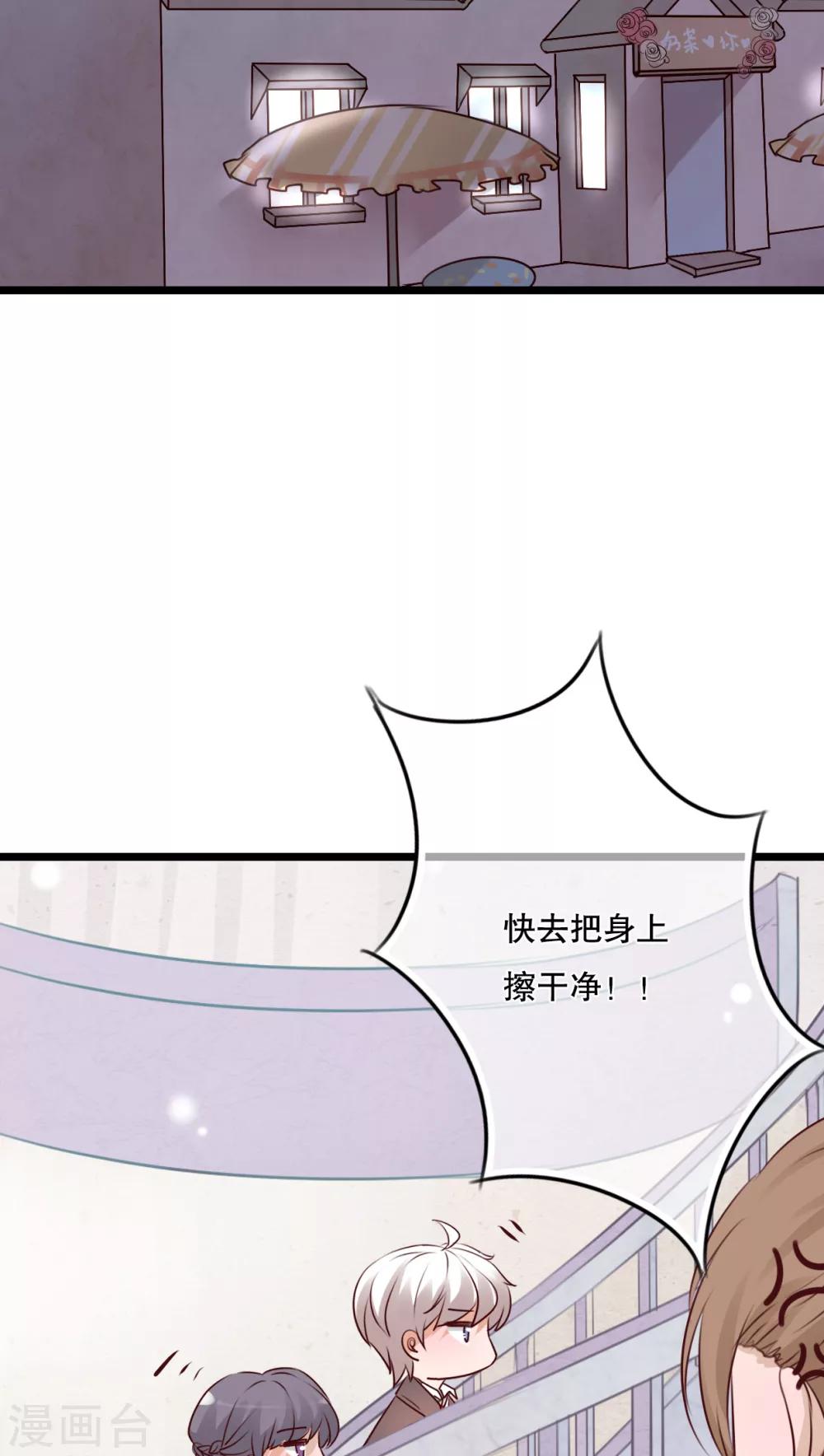 第33话 诶？又来？-第34话