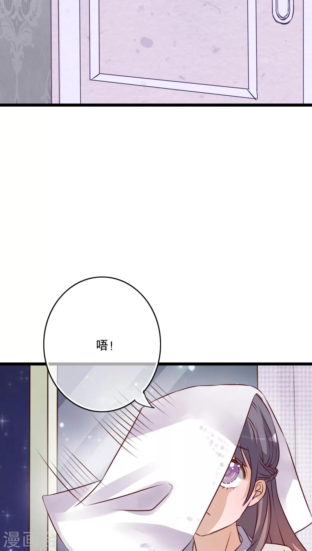 第33话 诶？又来？-第34话