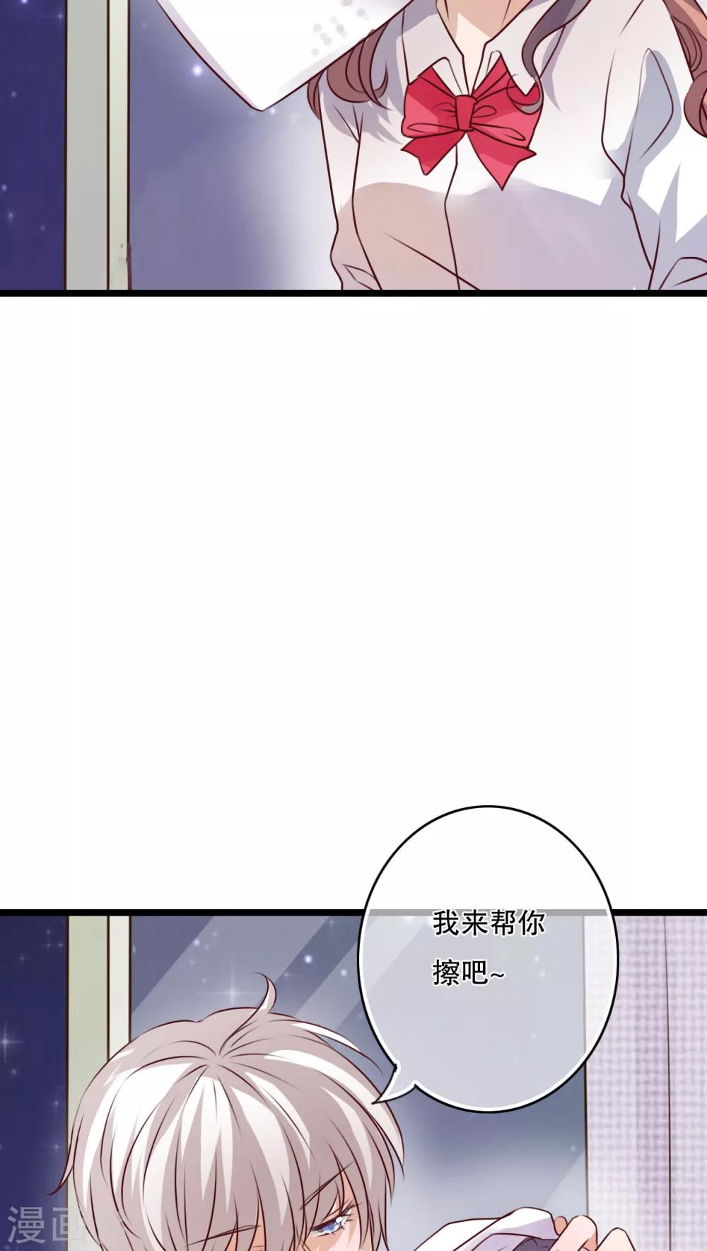 第33话 诶？又来？-第34话