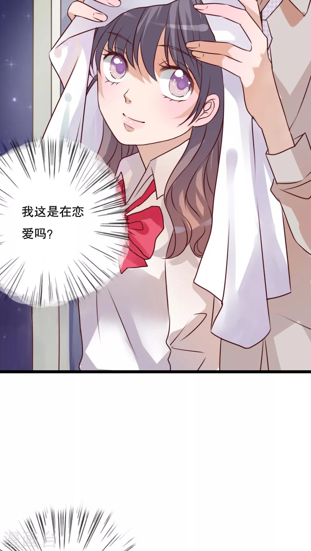 第33话 诶？又来？-第34话