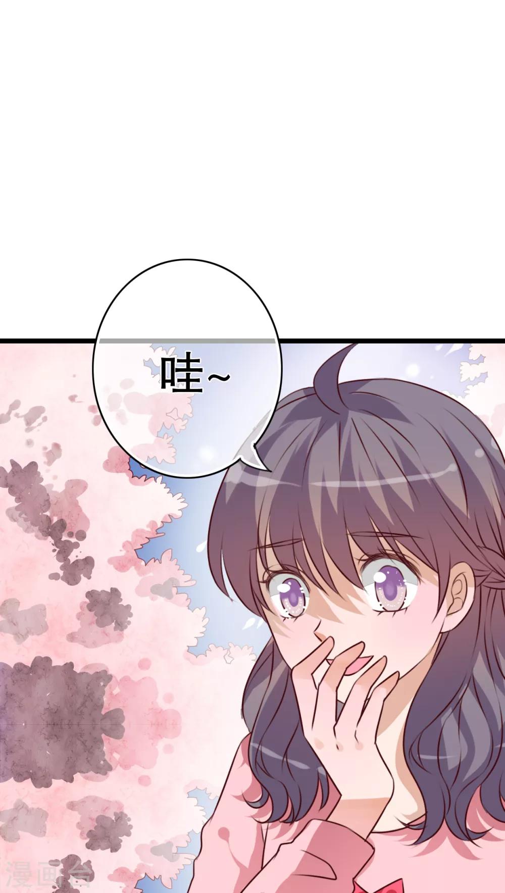 第35话 樱花树下-第36话