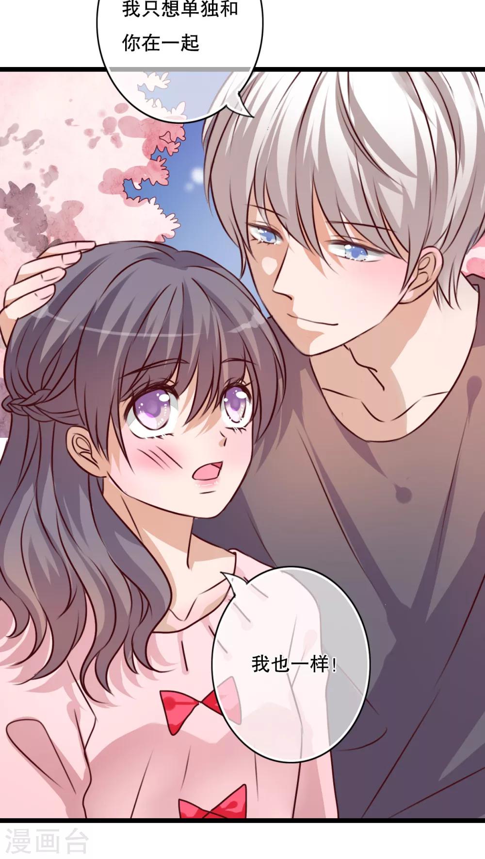 第35话 樱花树下-第36话