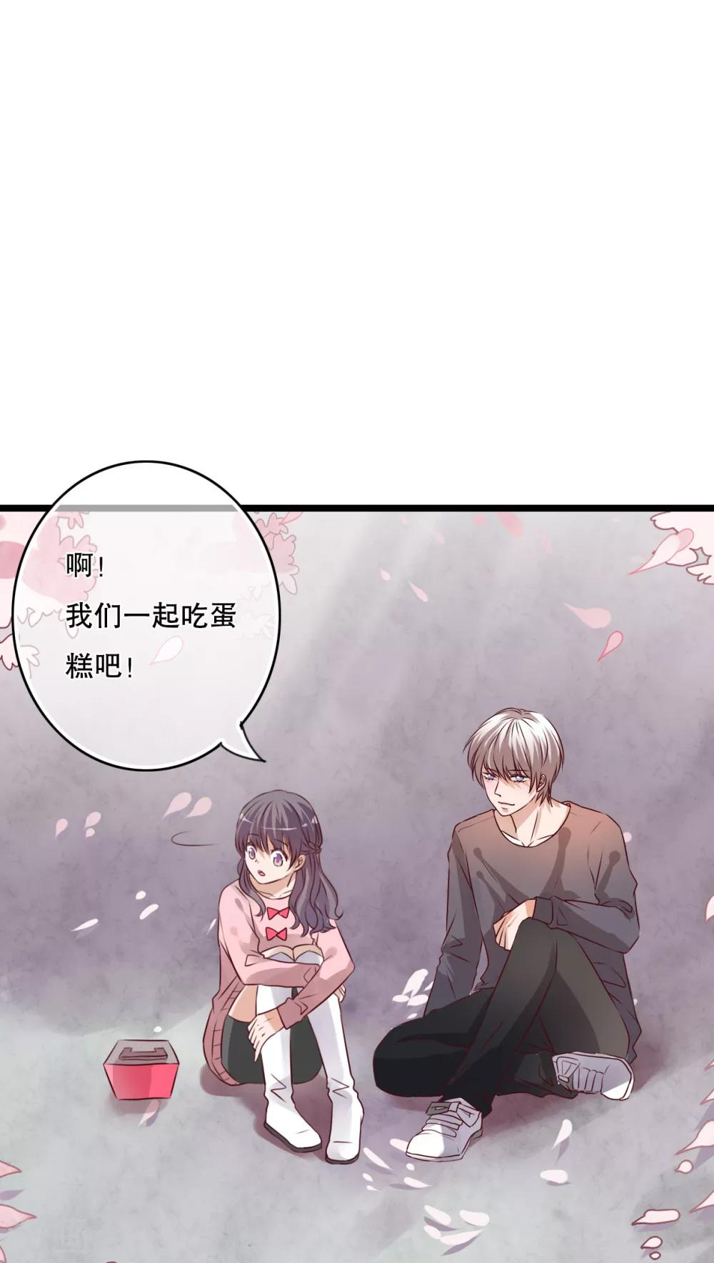 第35话 樱花树下-第36话