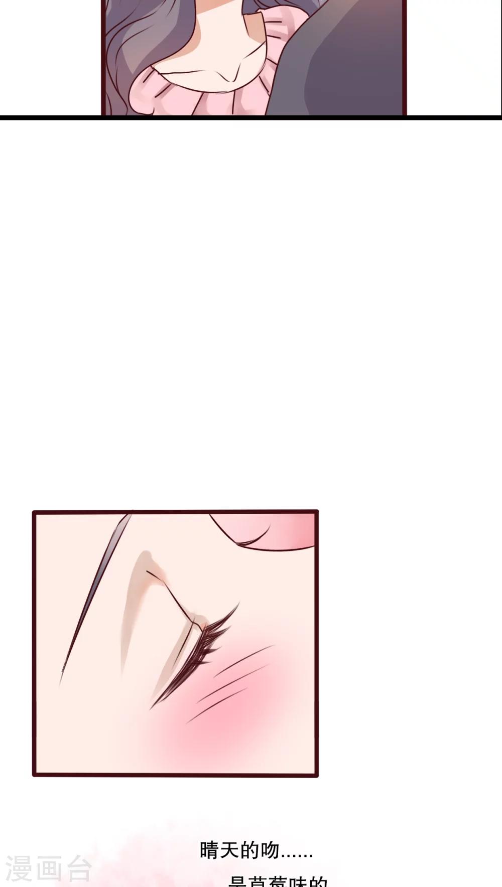 第35话 樱花树下-第36话
