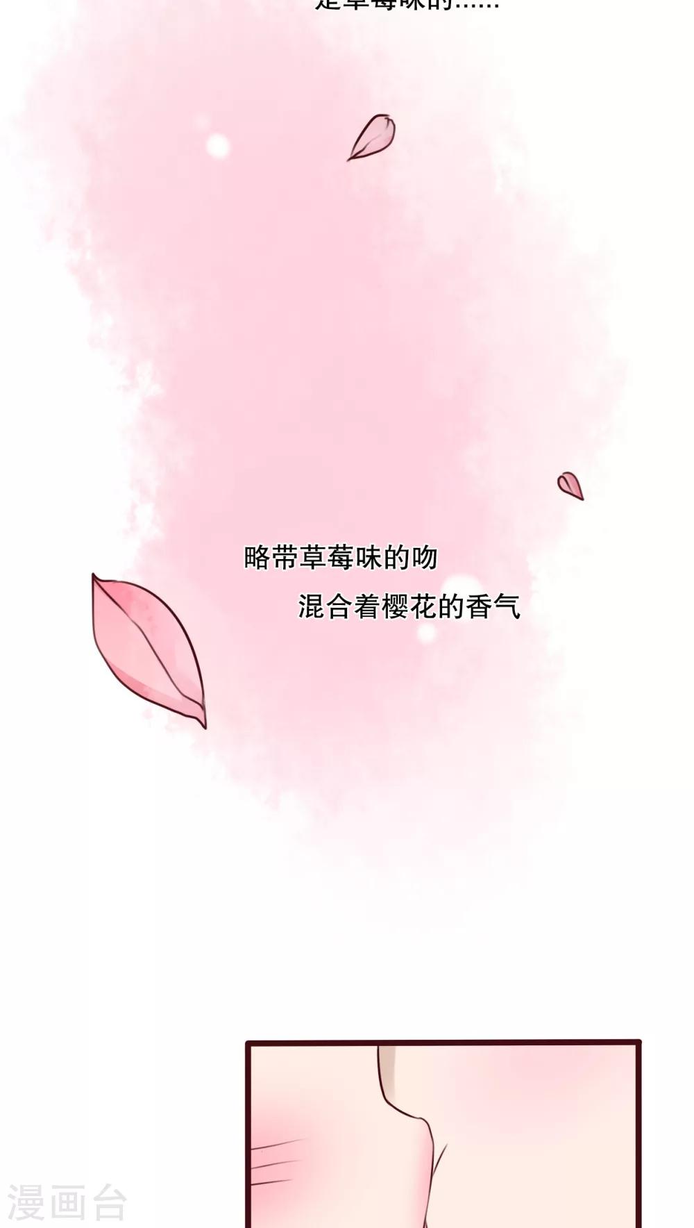 第35话 樱花树下-第36话