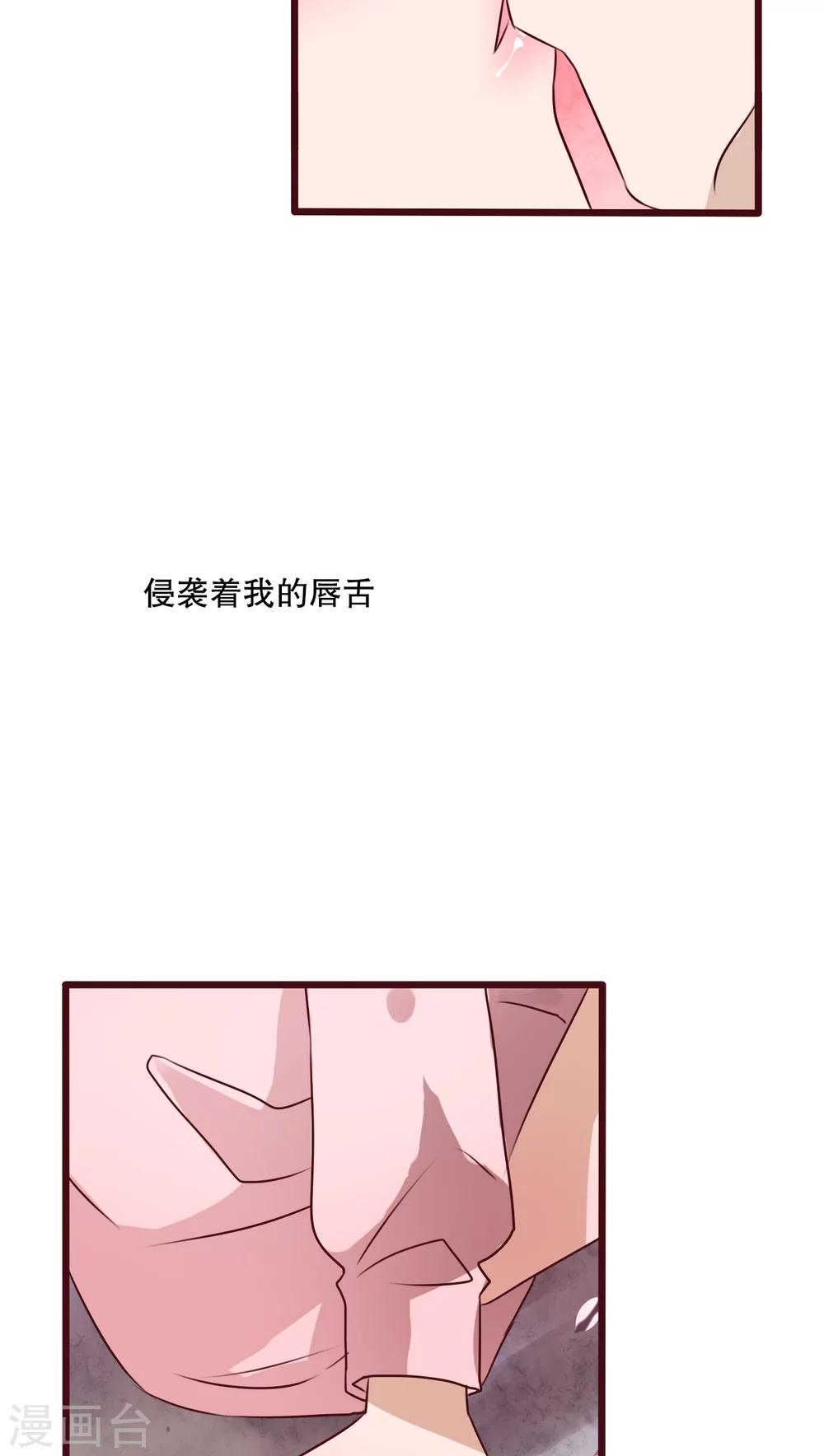 第35话 樱花树下-第36话