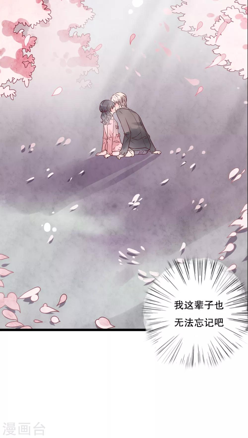 第35话 樱花树下-第36话
