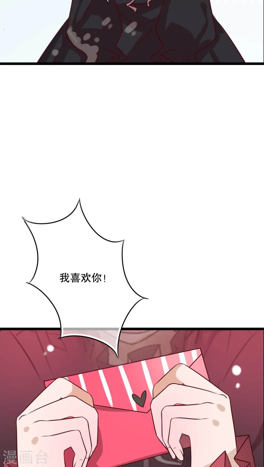 第35话 樱花树下-第36话