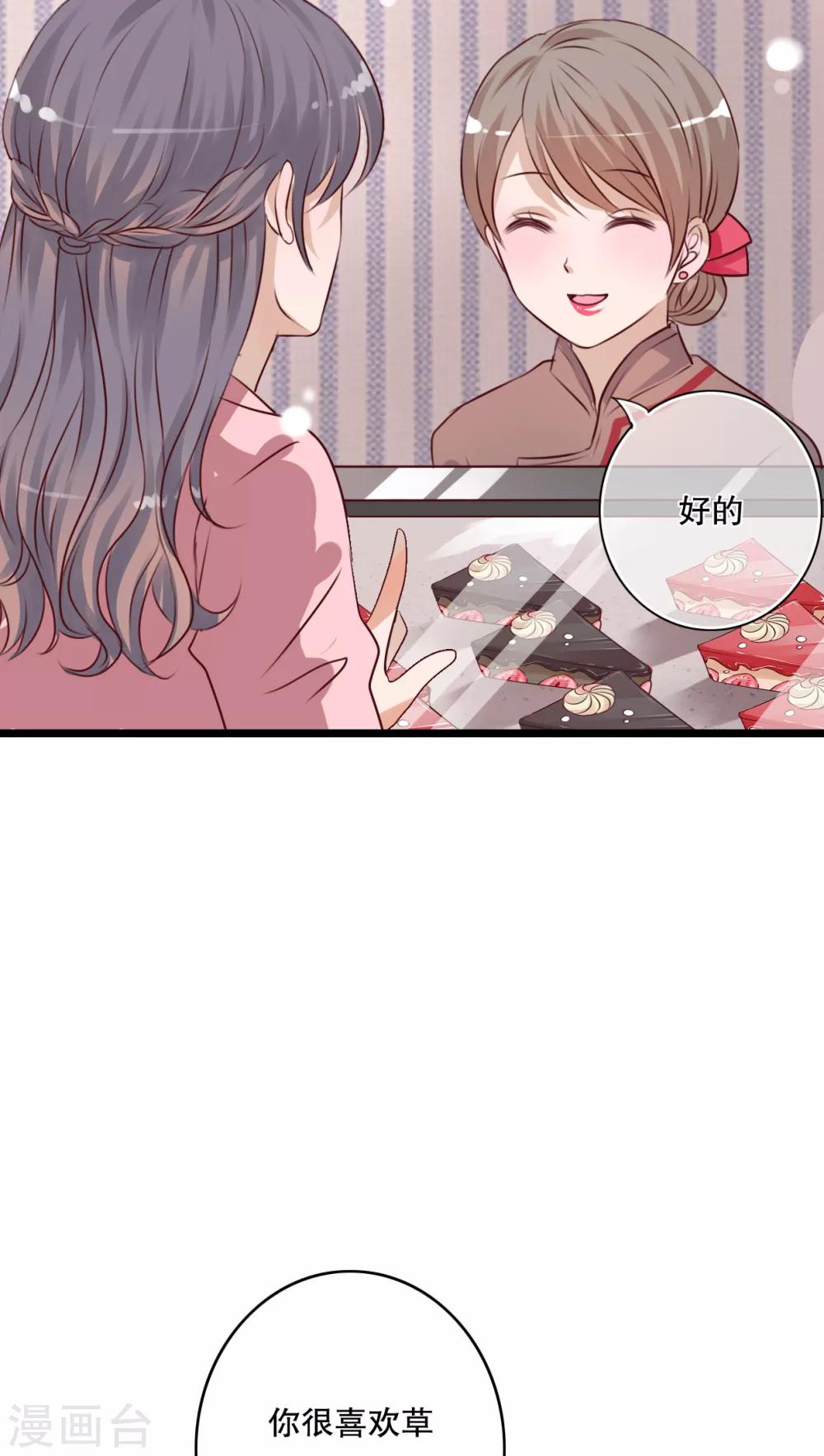 第35话 樱花树下-第36话