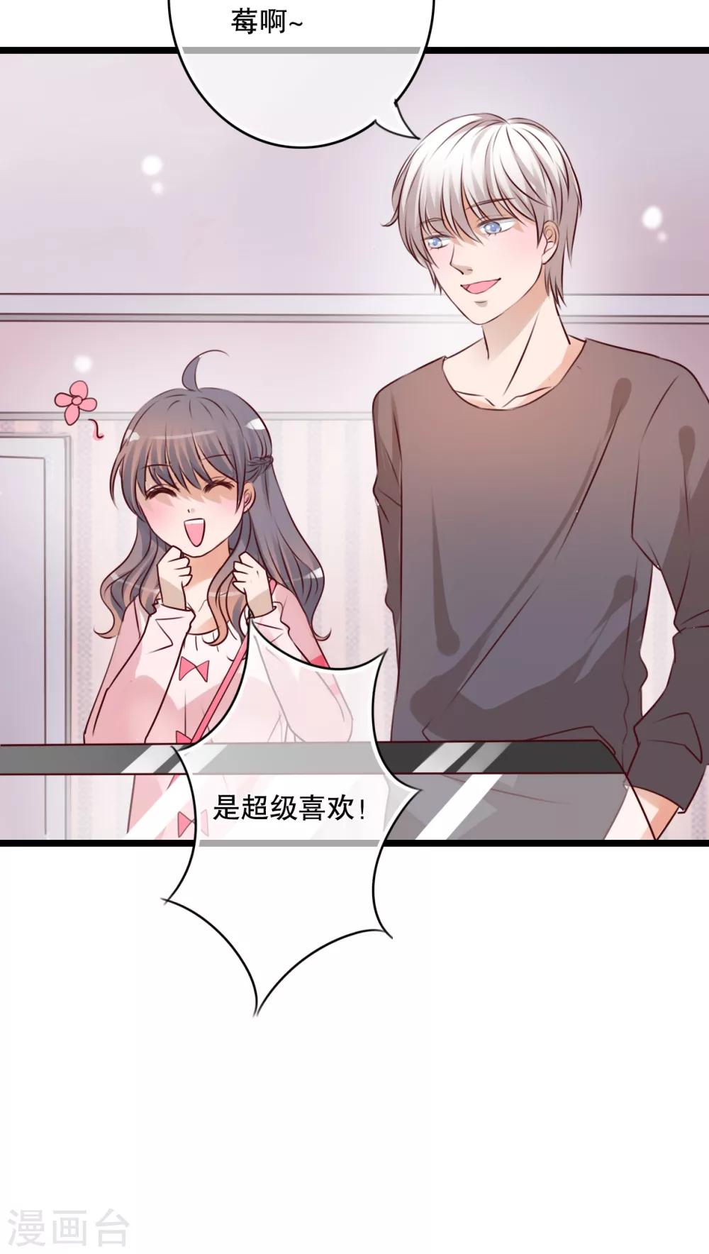 第35话 樱花树下-第36话