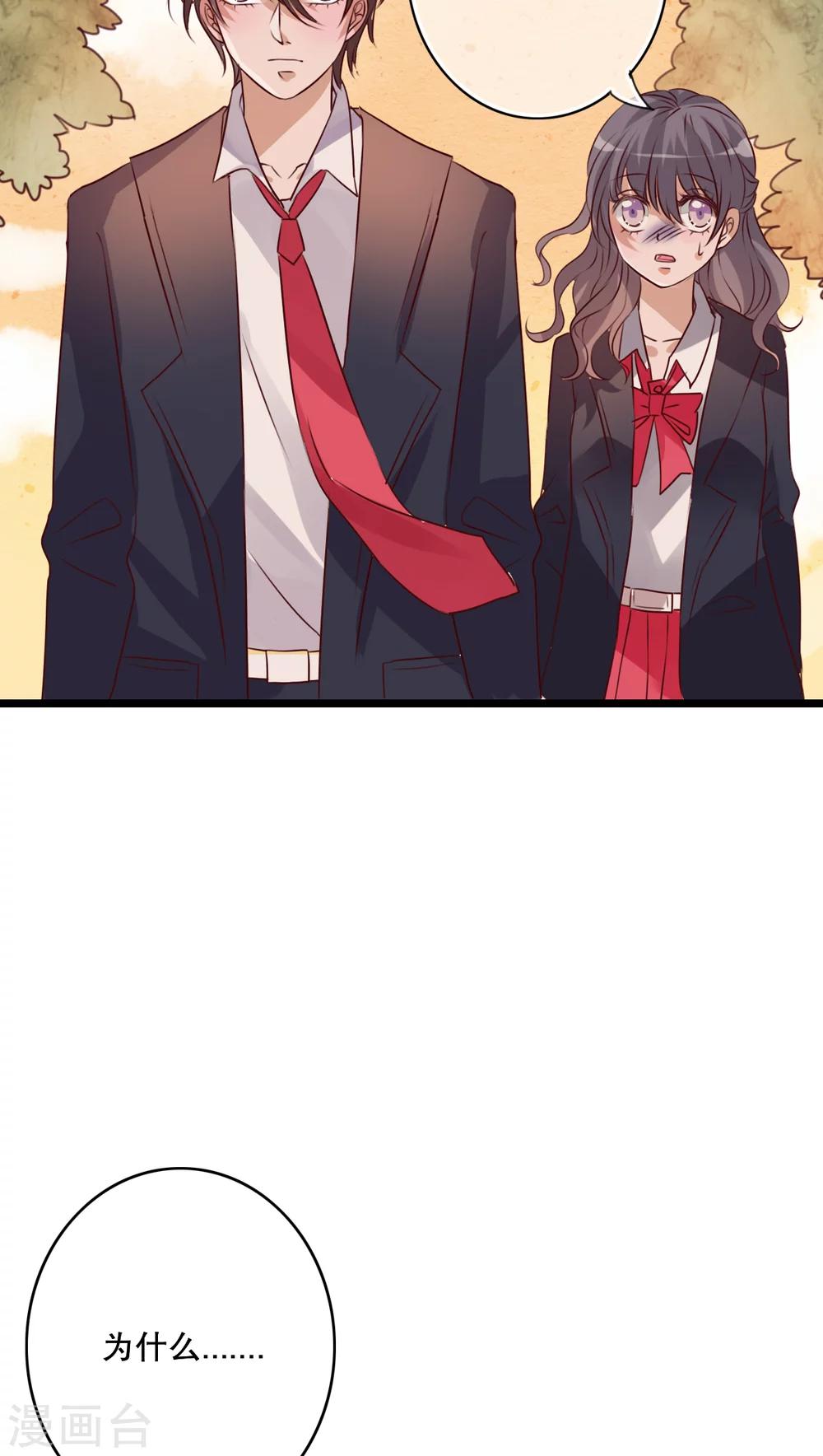 第37话 记忆-第38话