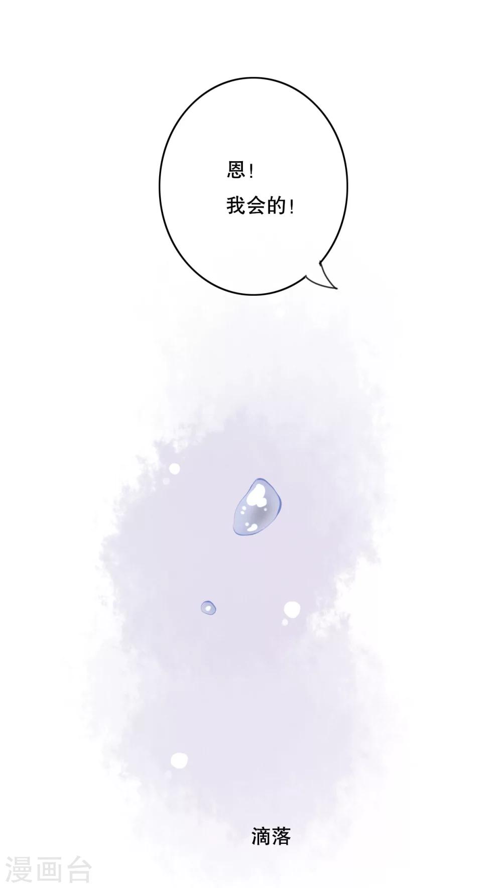 第37话 记忆-第38话