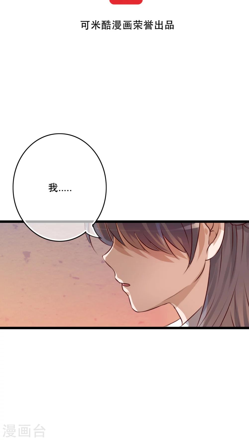 第37话 记忆-第38话