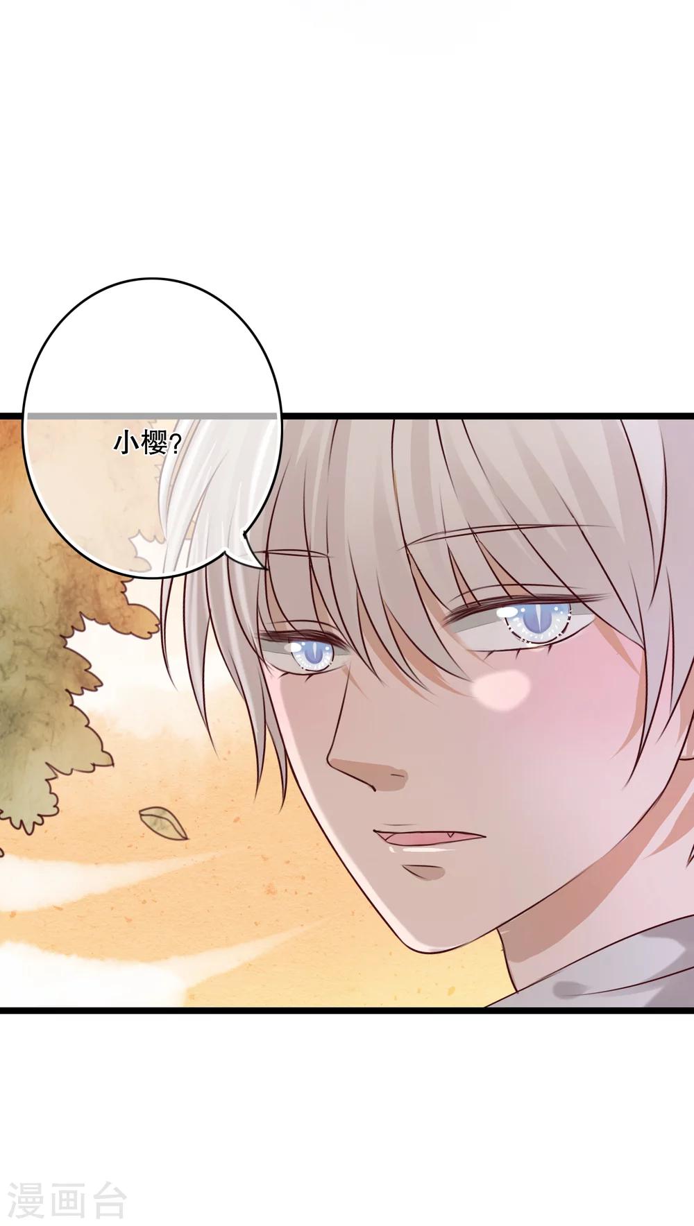 第37话 记忆-第38话