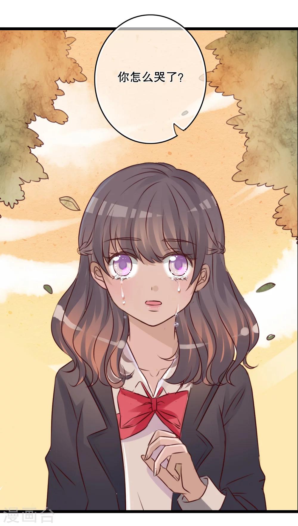 第37话 记忆-第38话