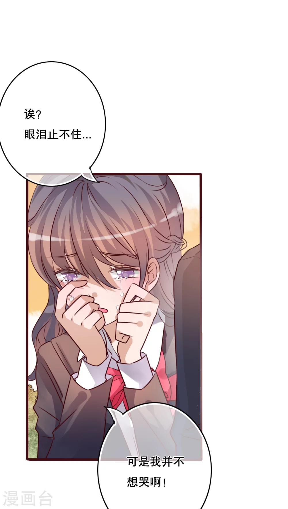 第37话 记忆-第38话