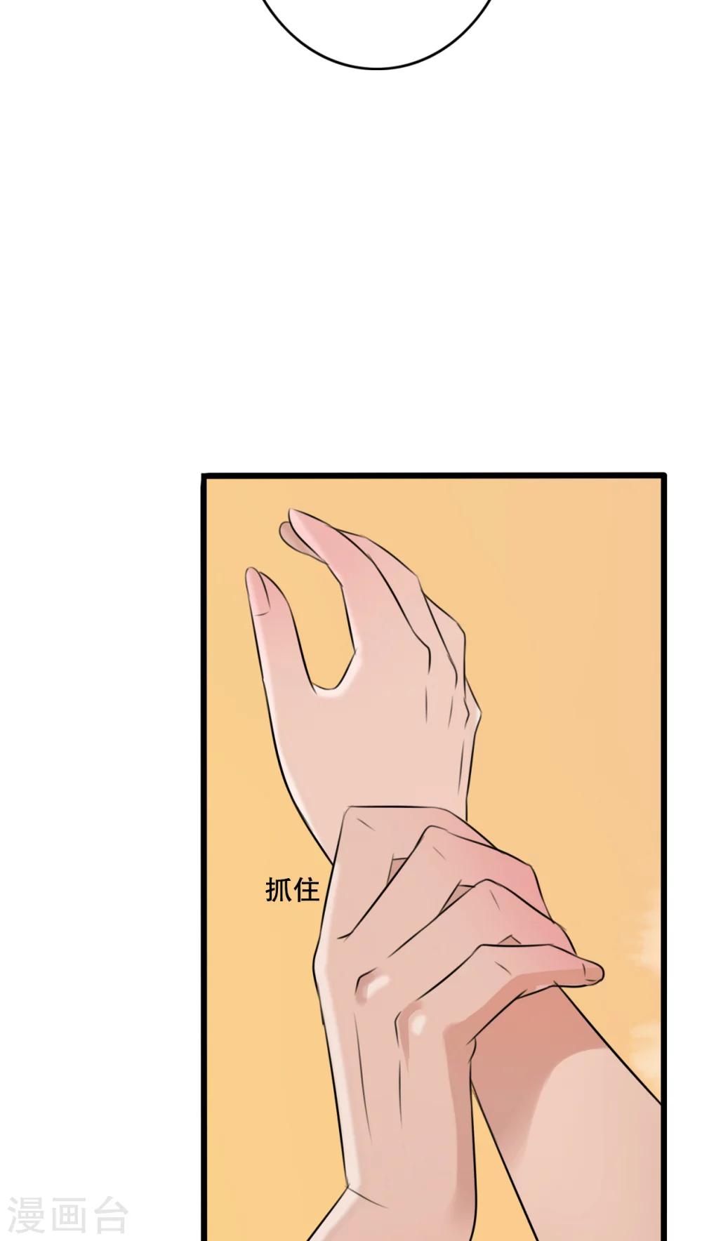 第37话 记忆-第38话