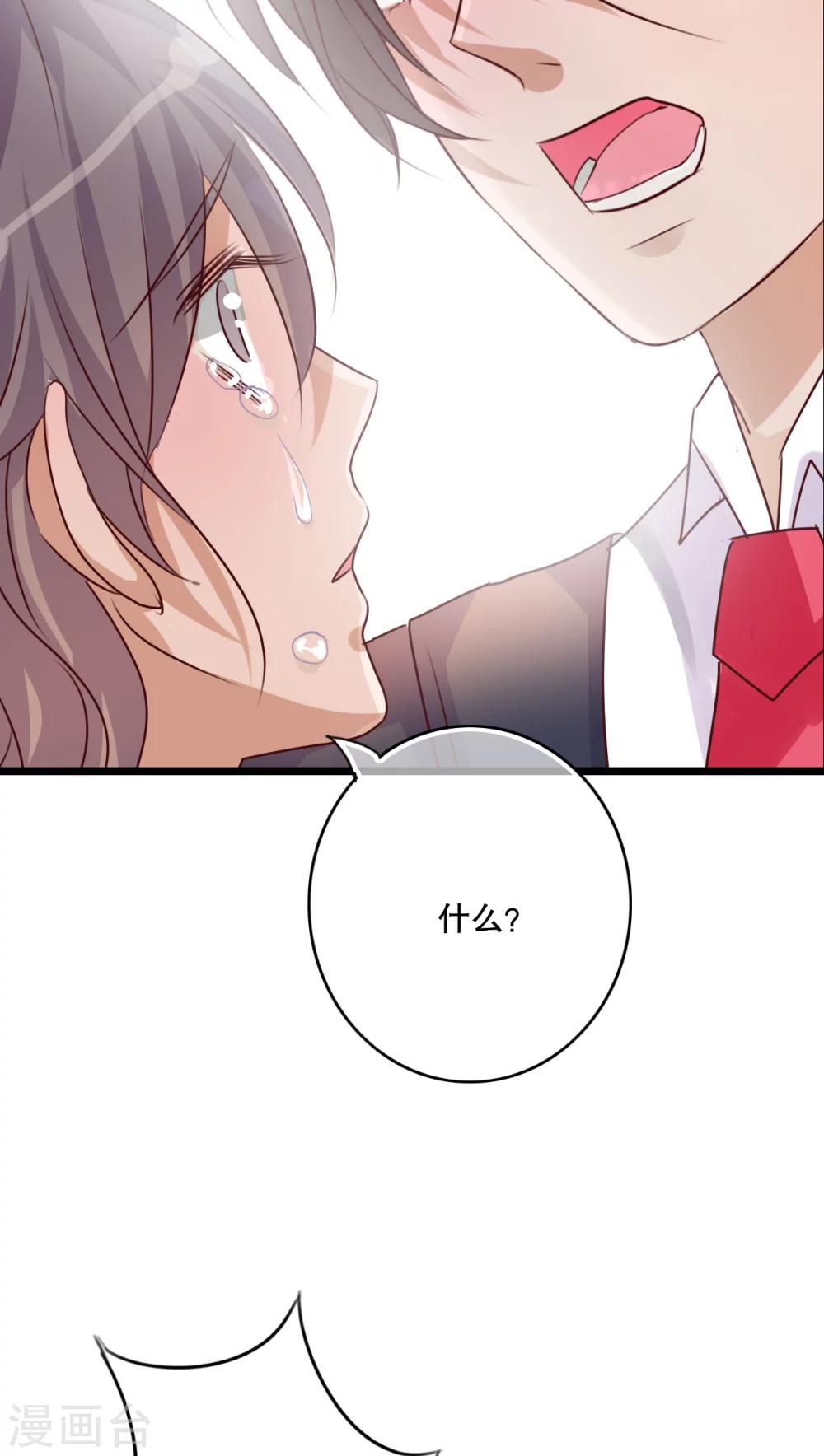 第37话 记忆-第38话