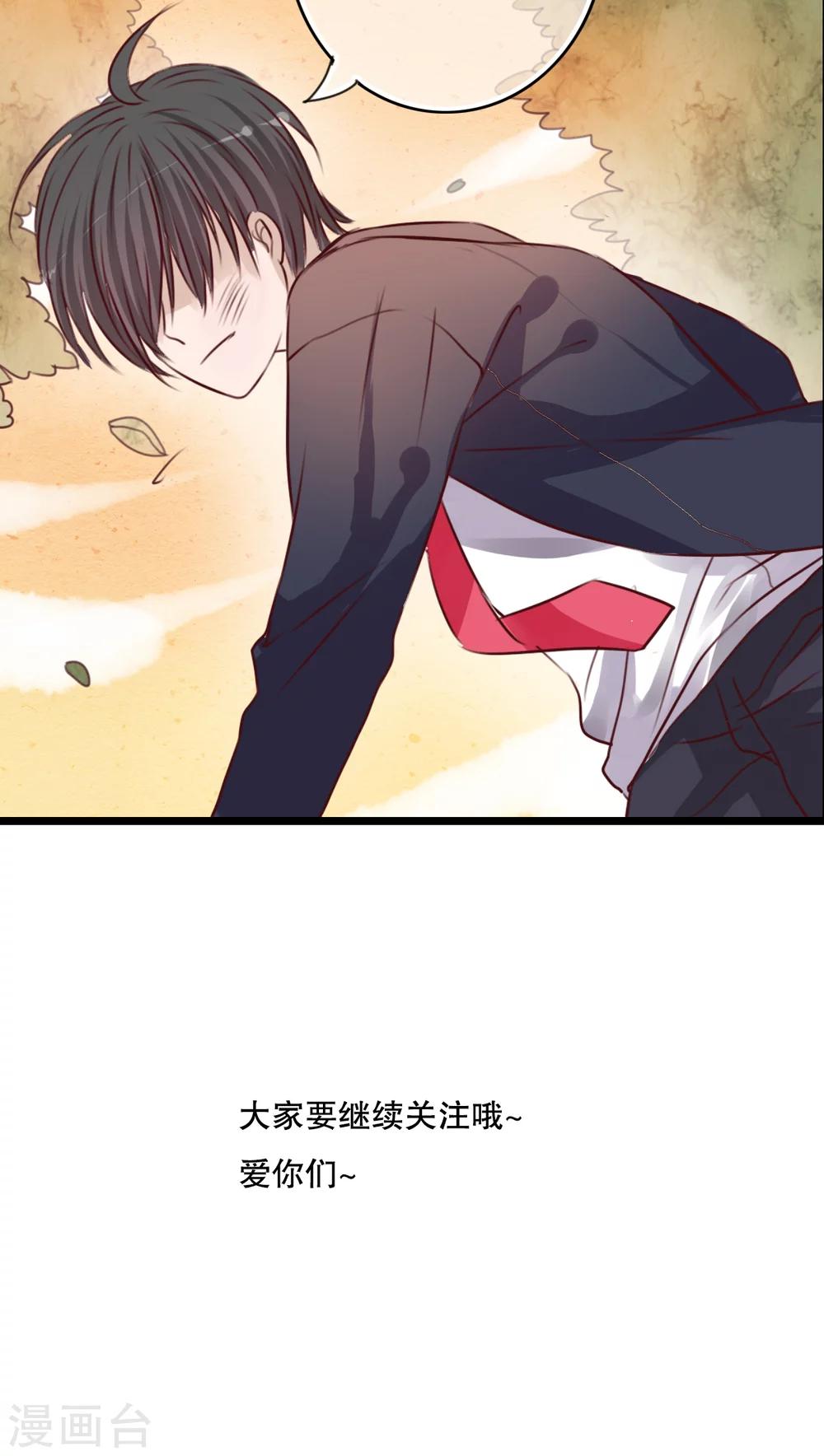 第37话 记忆-第38话