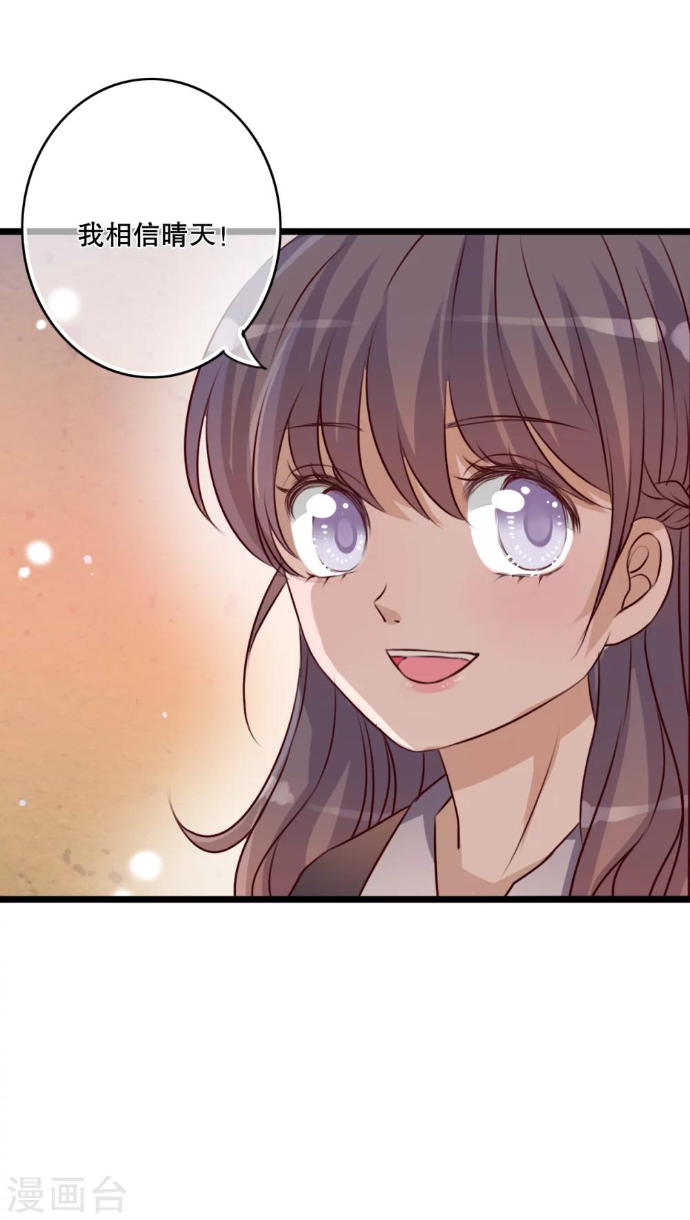 第37话 记忆-第38话