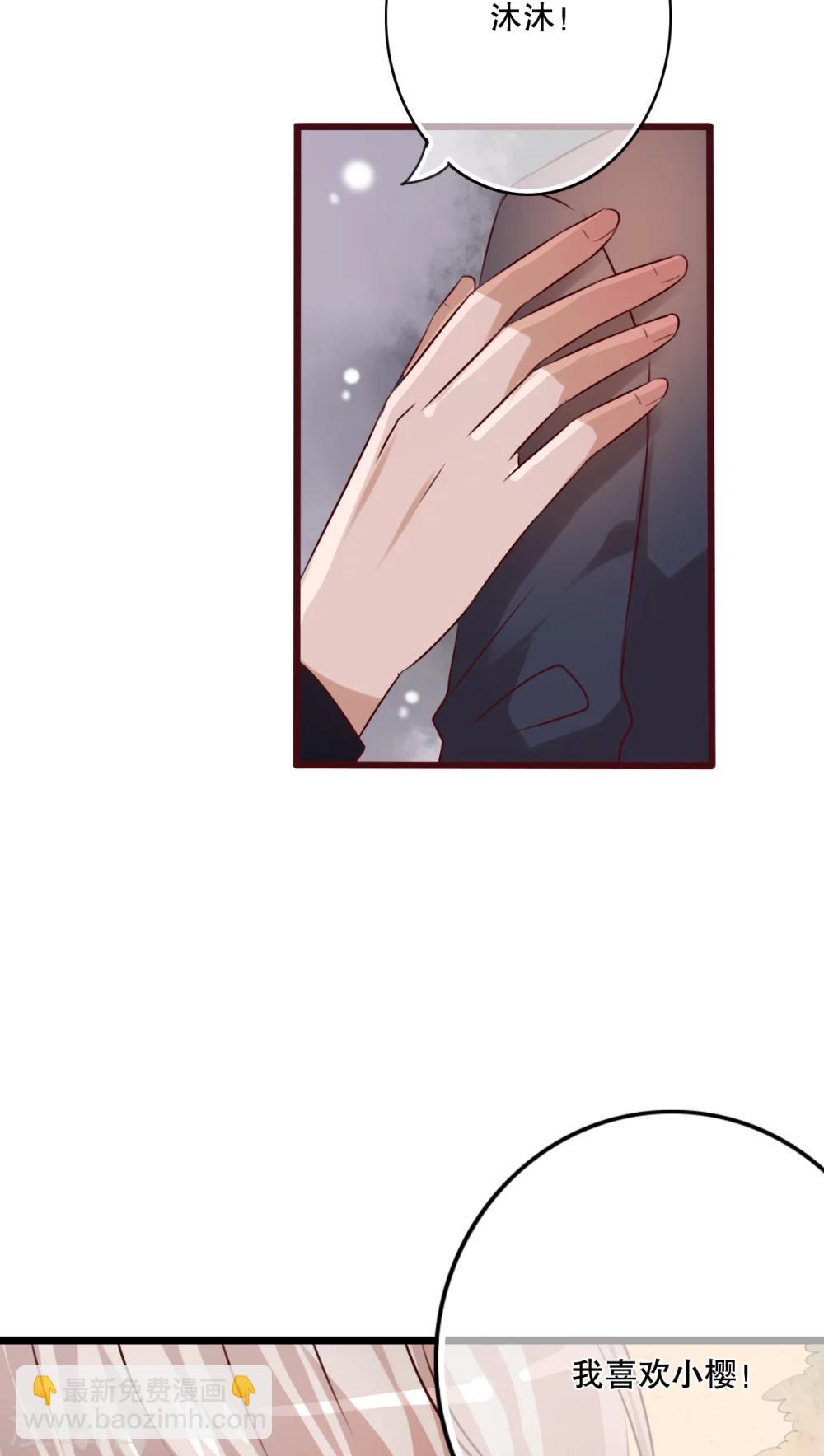 第37话 记忆-第38话