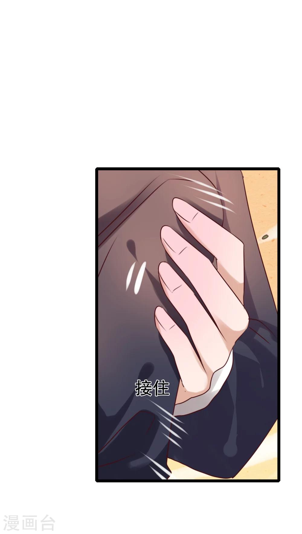 第37话 记忆-第38话