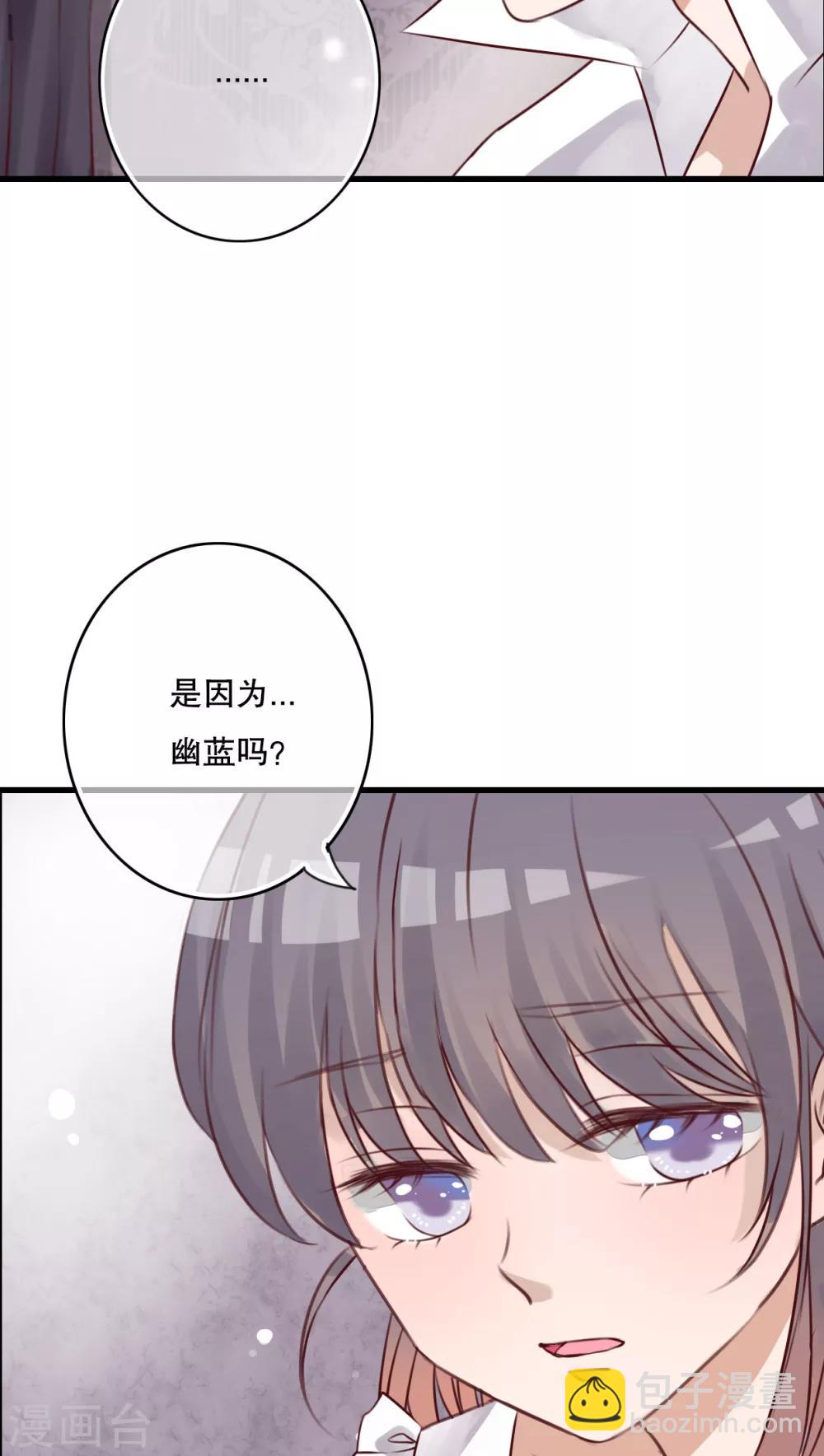 第41话 他和他的故事-第42话