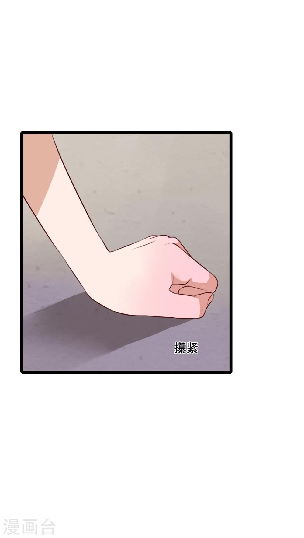 第41话 他和他的故事-第42话