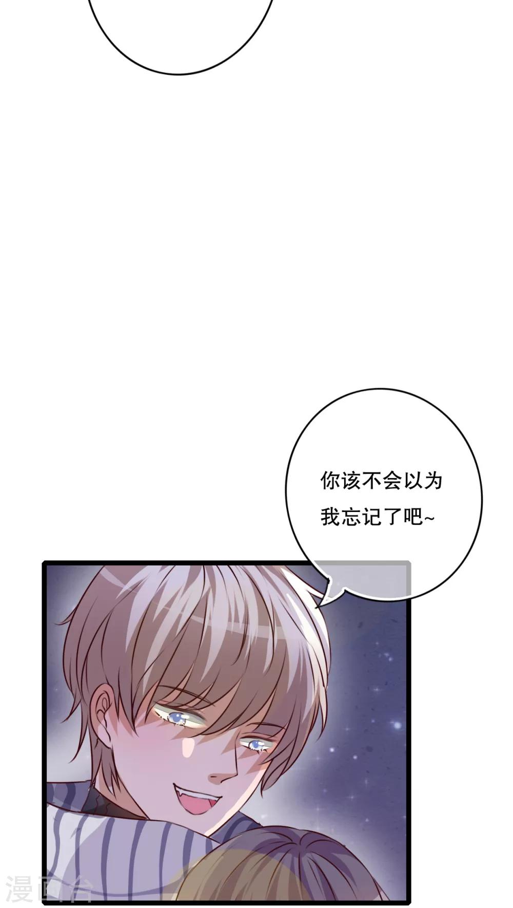 第43话 圣诞快乐-第44话