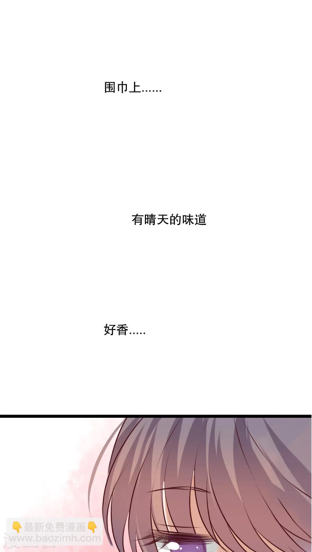 第43话 圣诞快乐-第44话