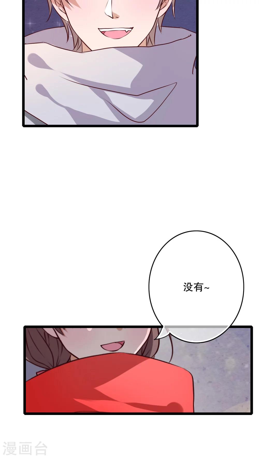 第43话 圣诞快乐-第44话