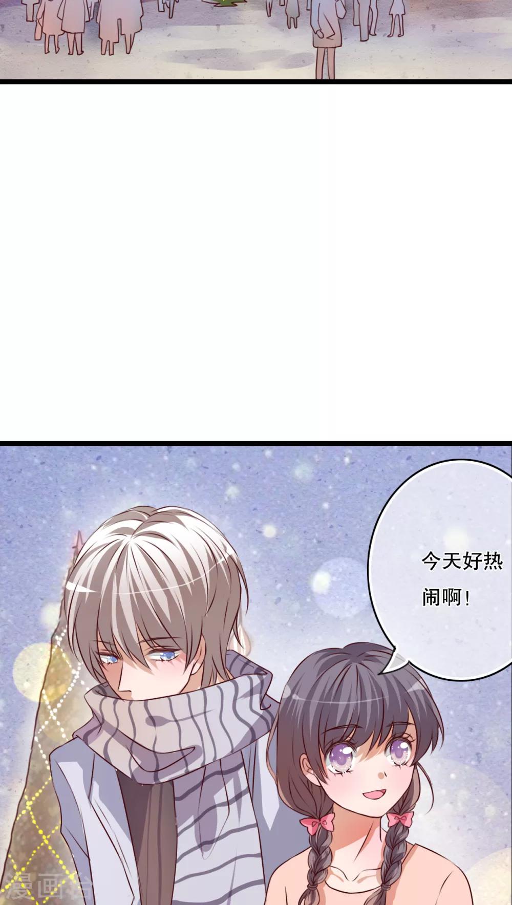第43话 圣诞快乐-第44话