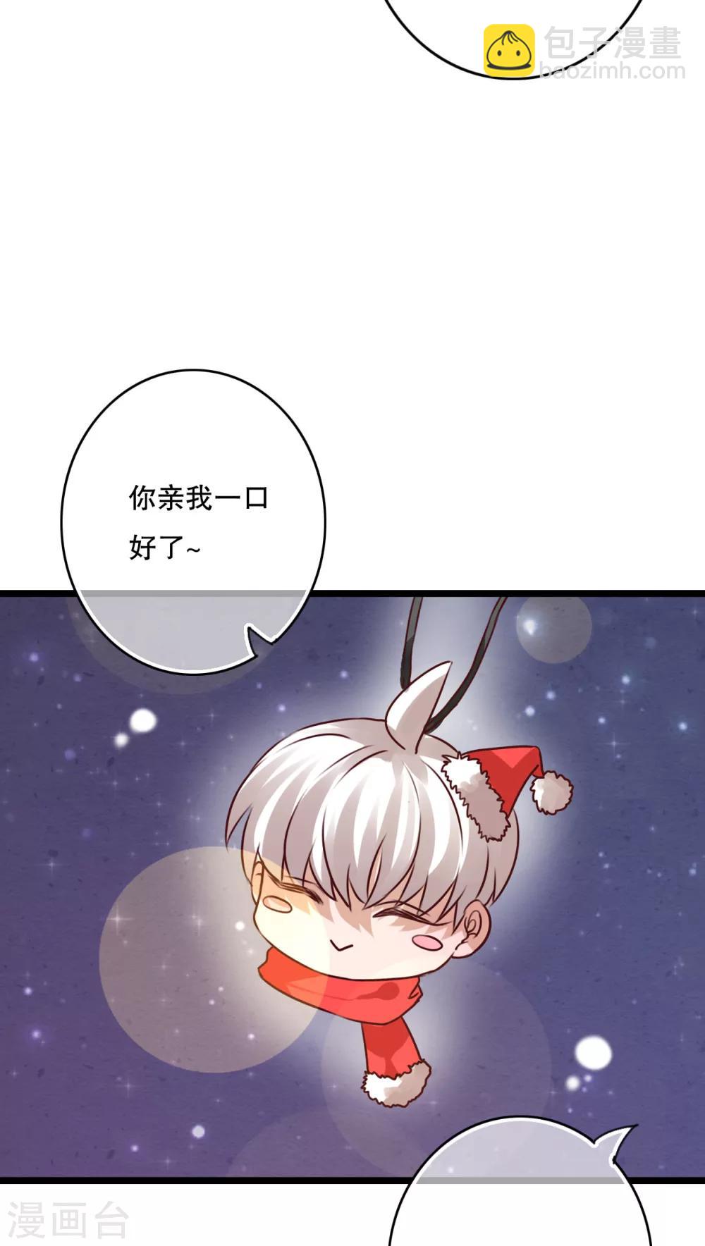 第43话 圣诞快乐-第44话
