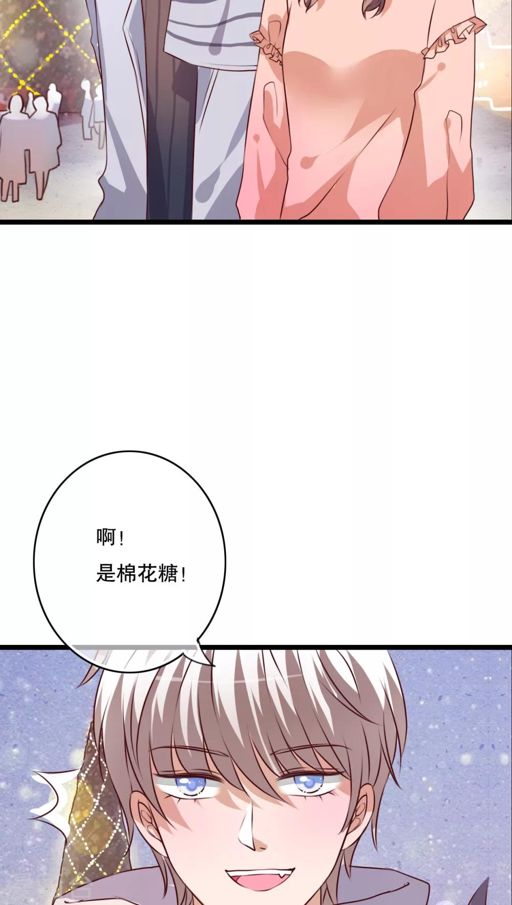 第43话 圣诞快乐-第44话