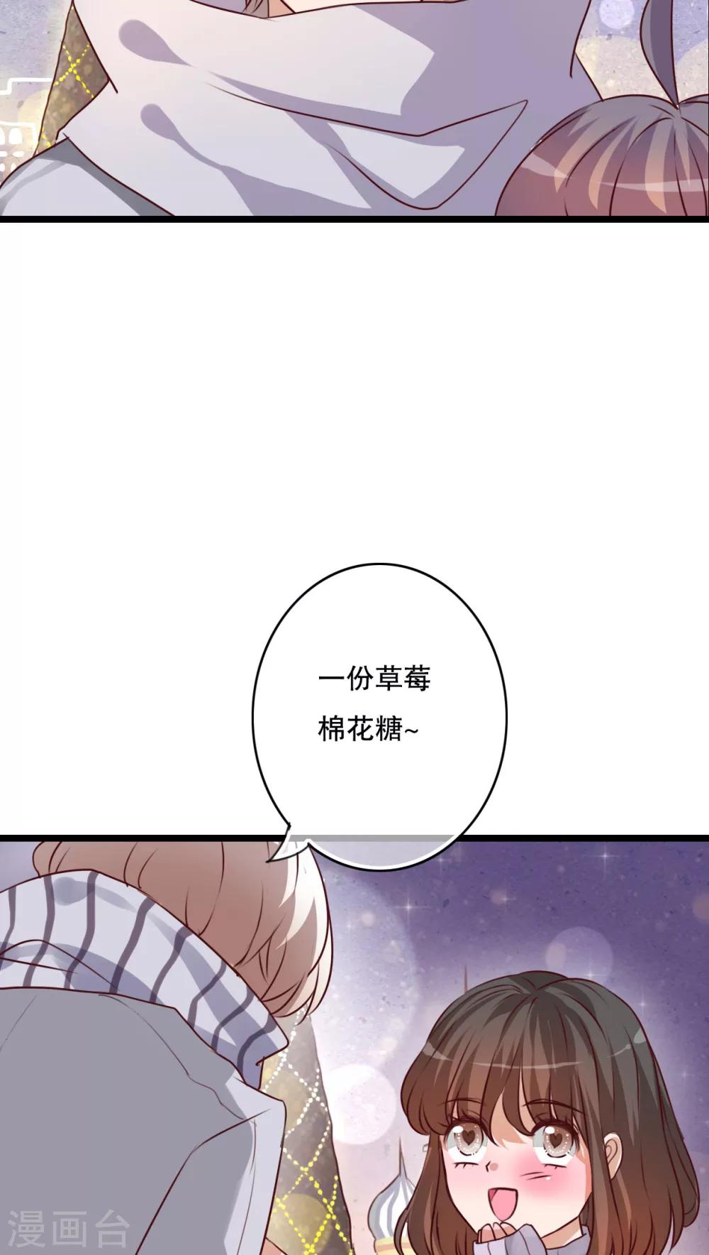 第43话 圣诞快乐-第44话