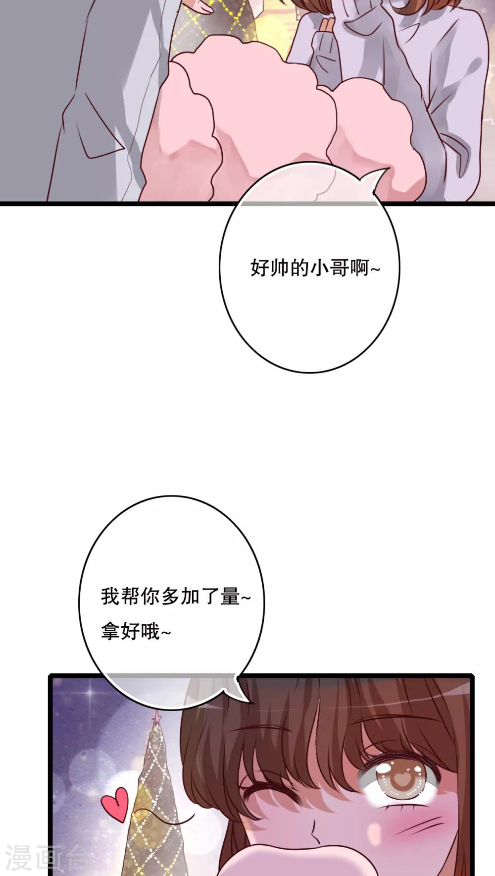 第43话 圣诞快乐-第44话