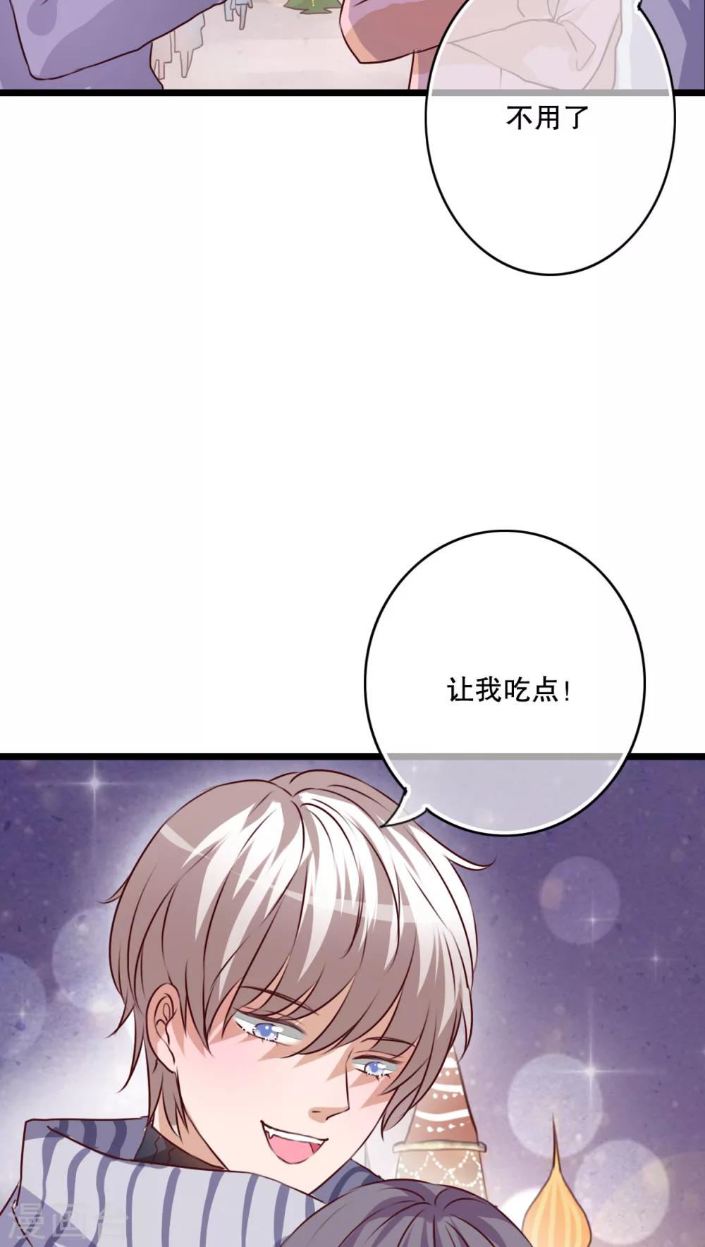 第43话 圣诞快乐-第44话