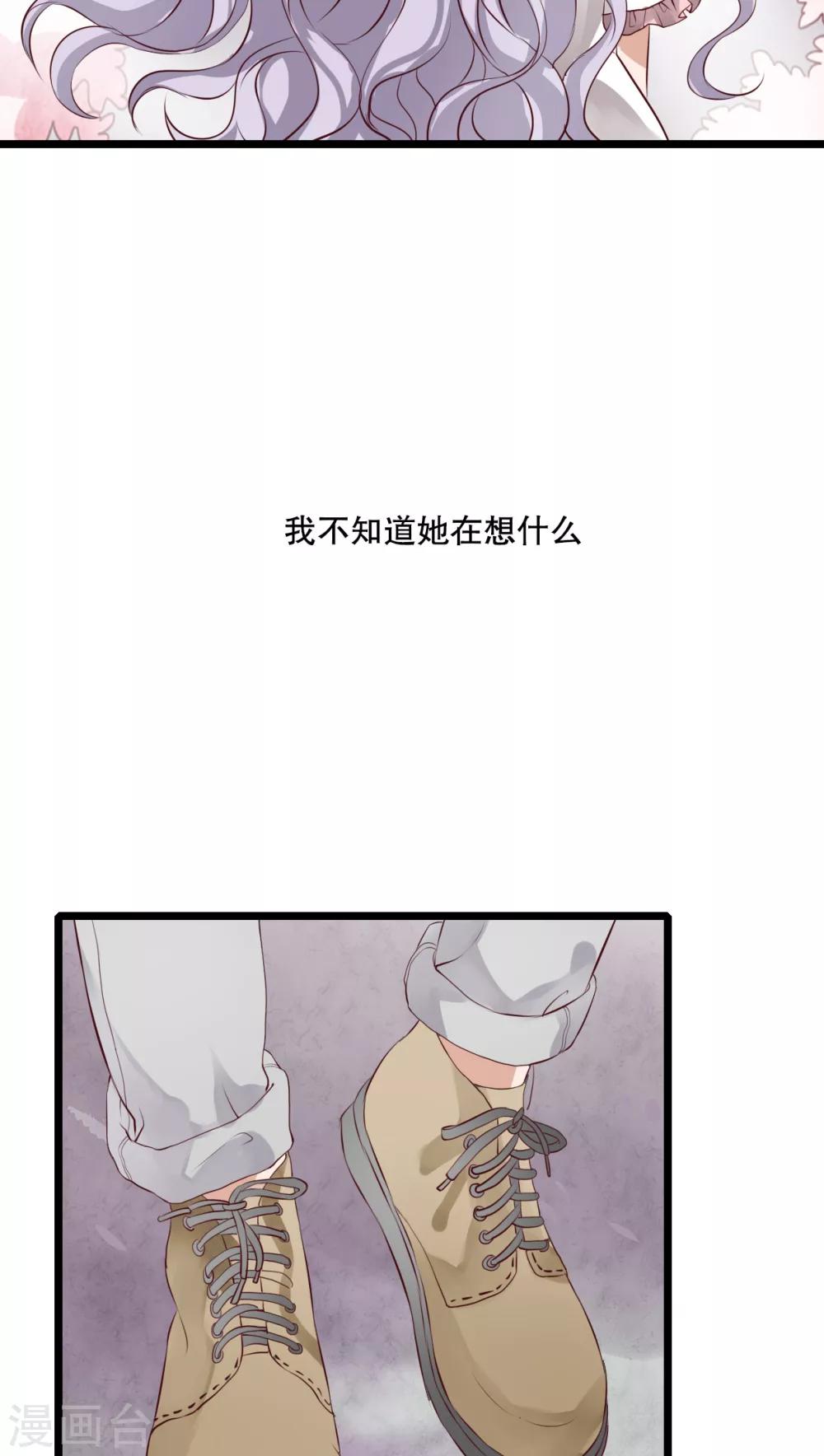 第46话 小野的选择-第48话