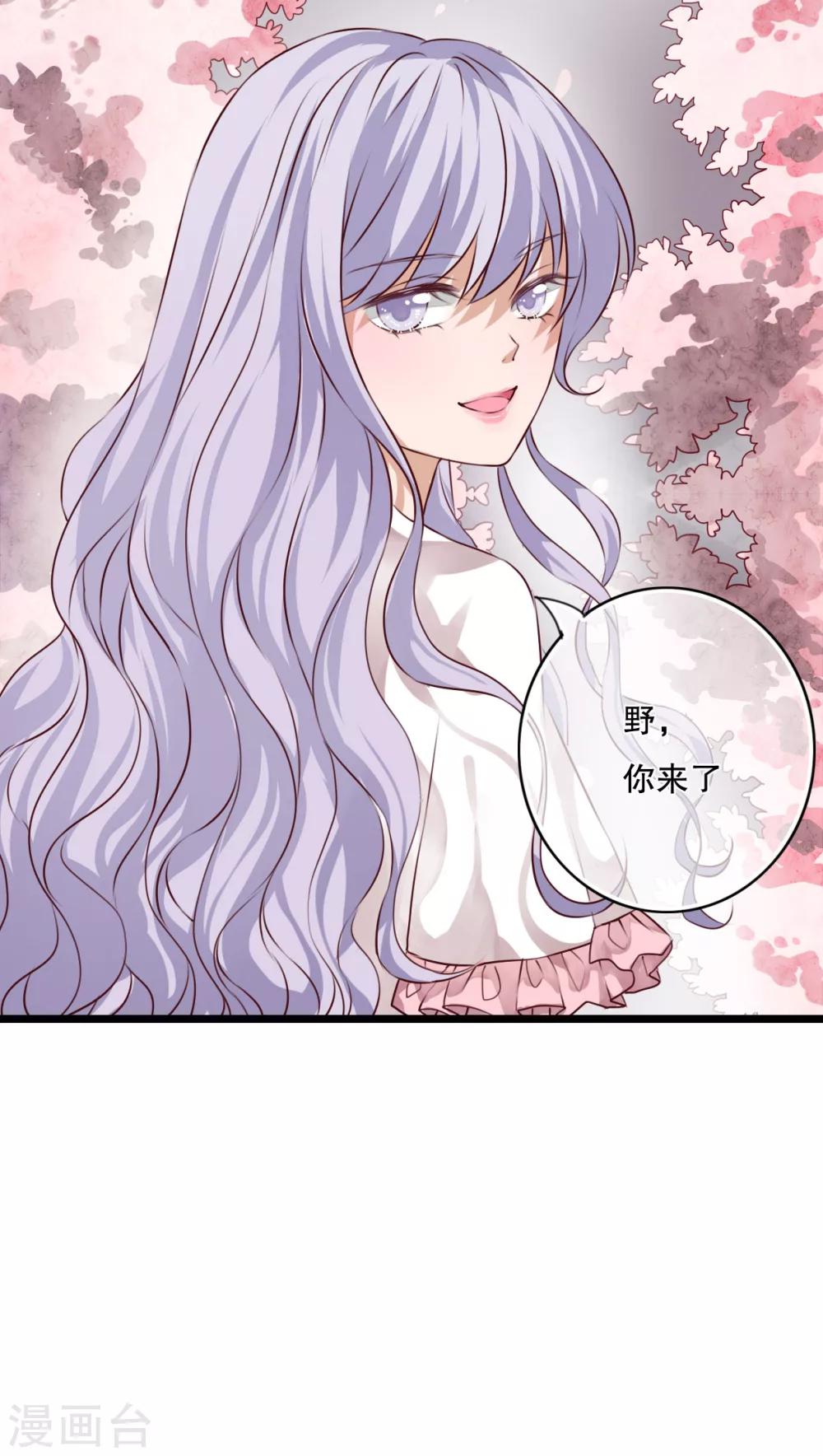 第46话 小野的选择-第48话