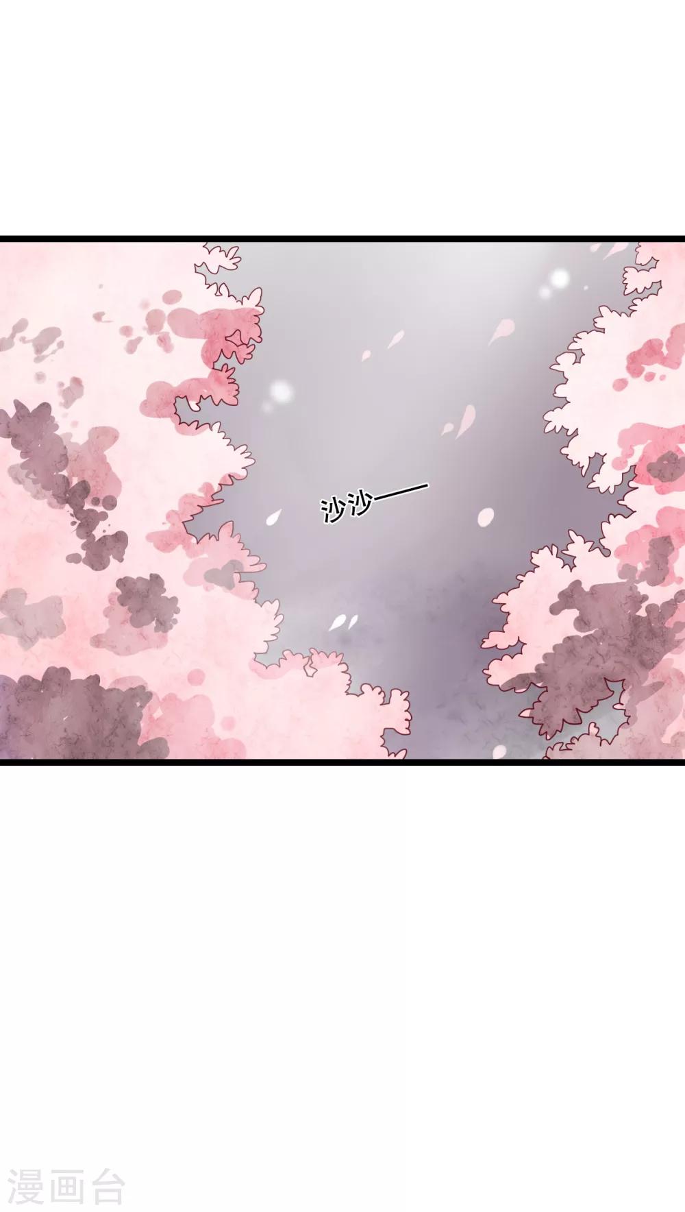 第46话 小野的选择-第48话