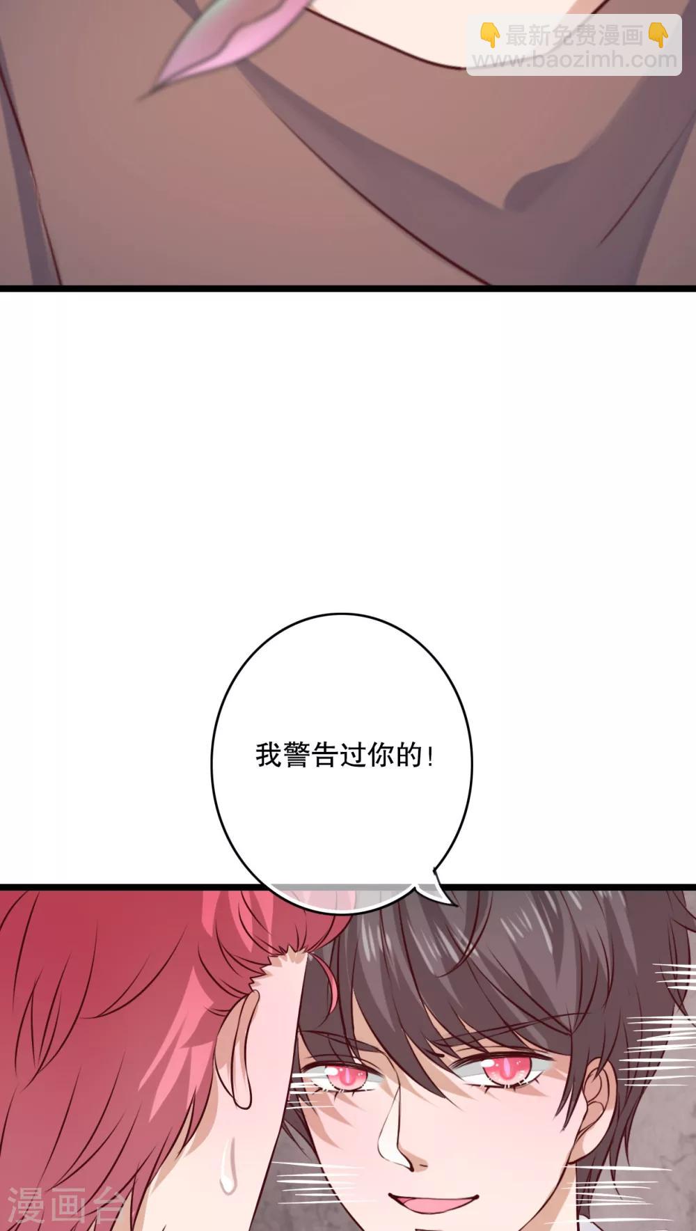 第46话 小野的选择-第48话