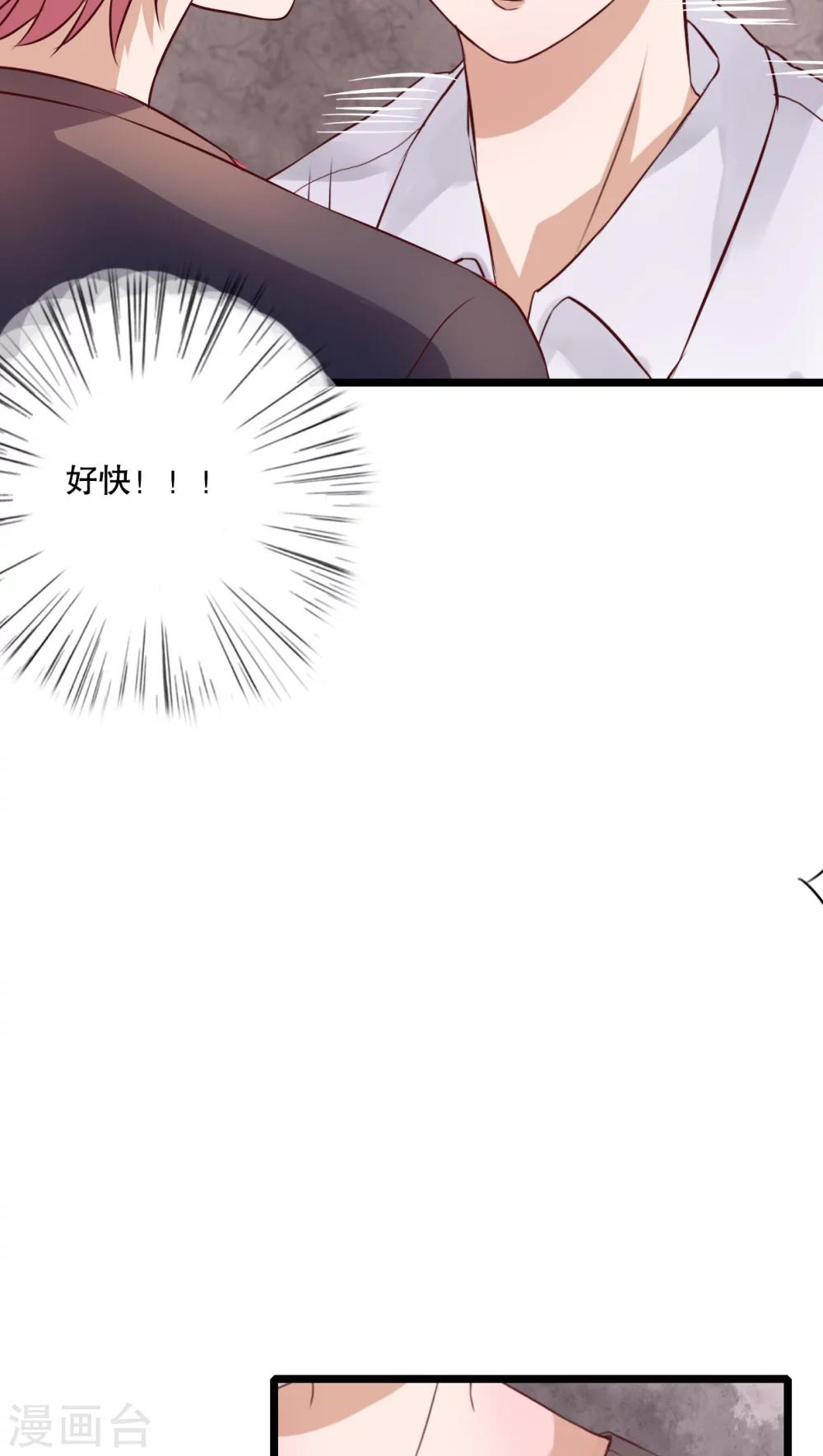 第46话 小野的选择-第48话