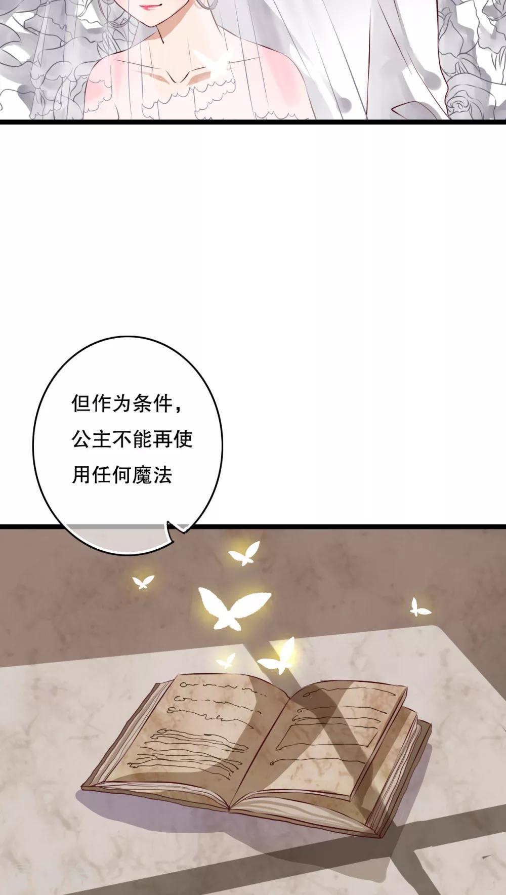 第46话 小野的选择-第48话
