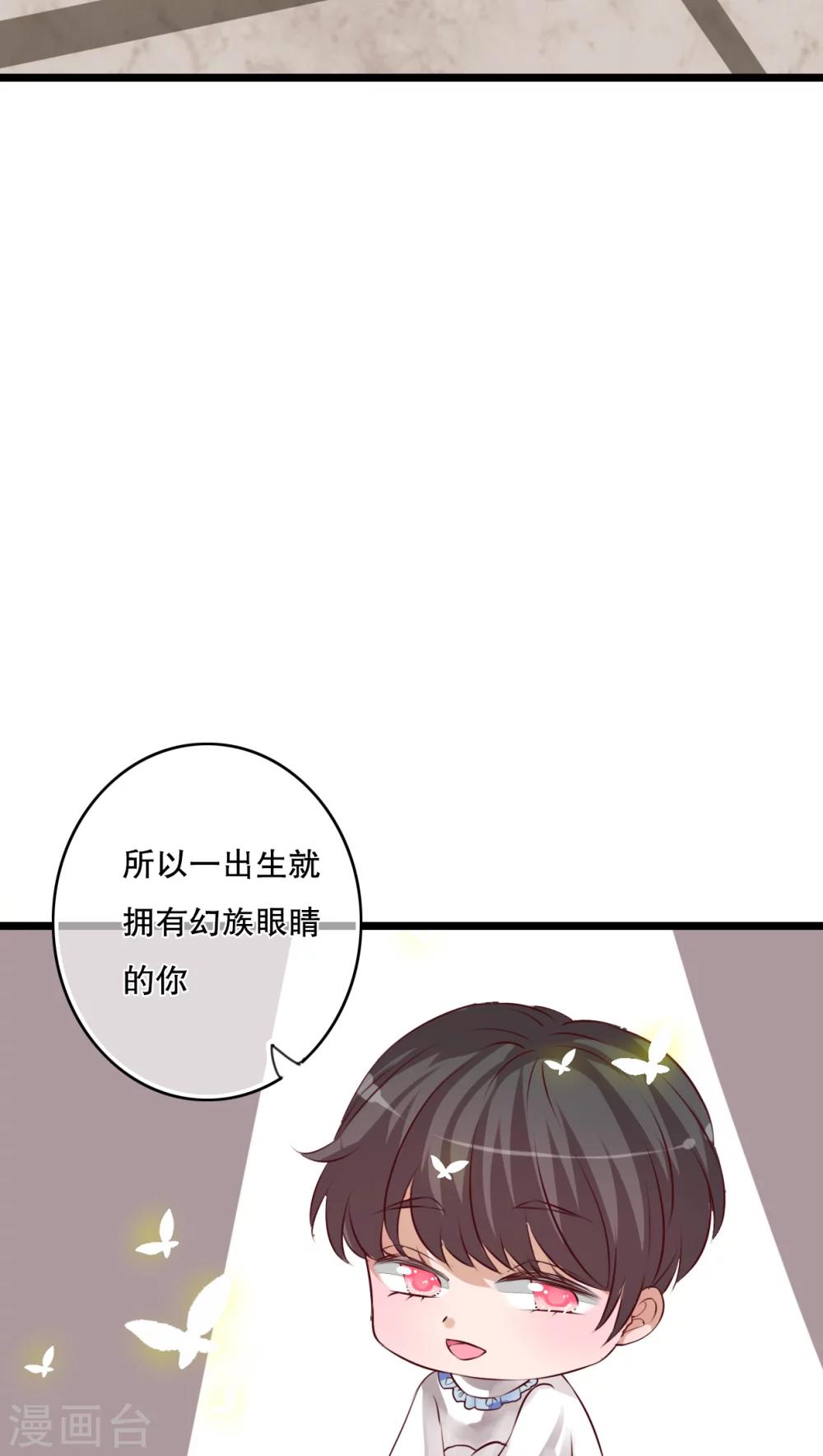 第46话 小野的选择-第48话