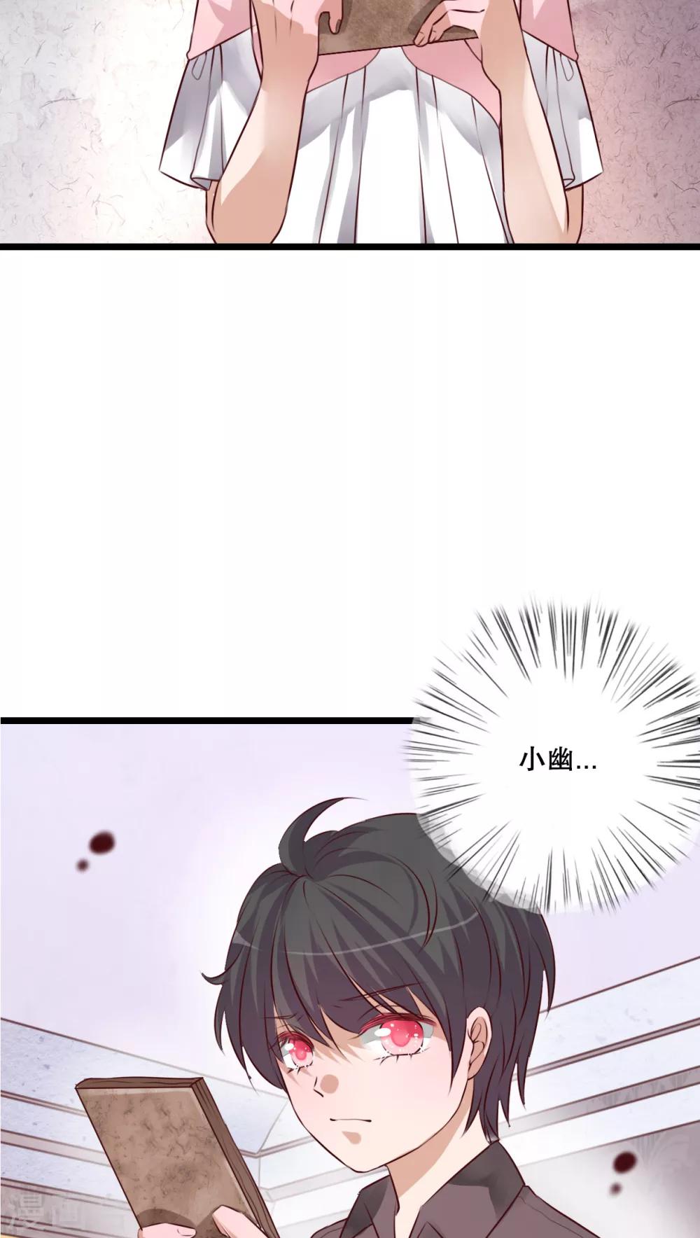 第46话 小野的选择-第48话