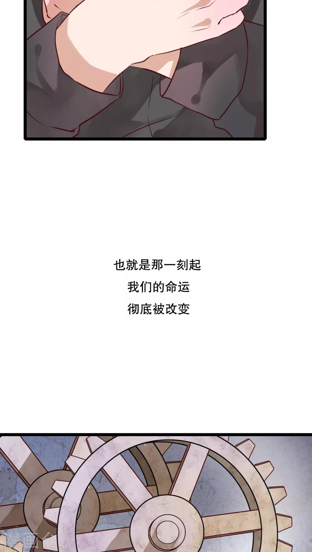 第46话 小野的选择-第48话