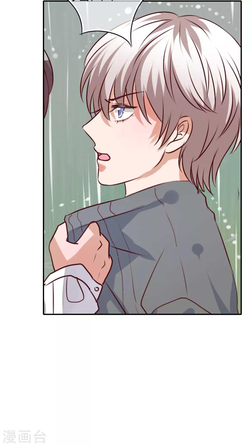 第48话 封印-第50话