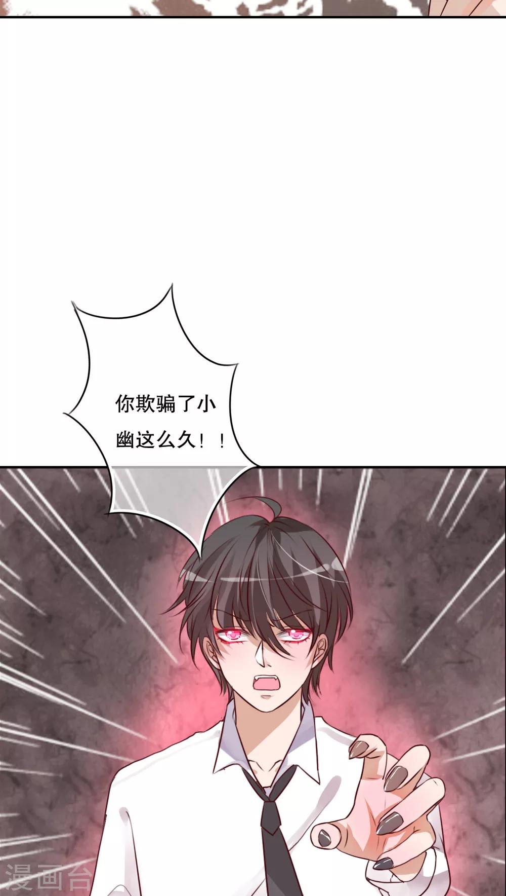 第48话 封印-第50话